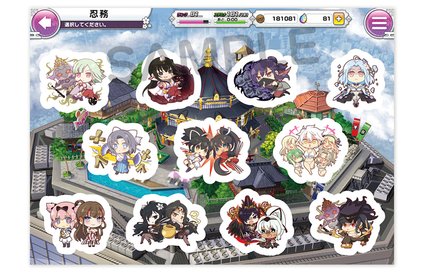 購入特典ステッカー