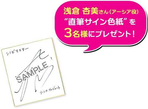 直筆サイン色紙が当たる！フォロー＆引用ポストキャンペーン