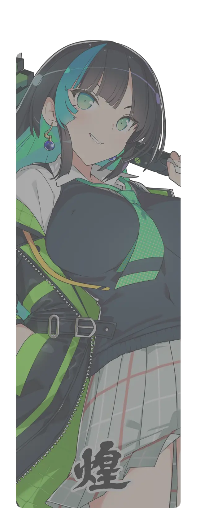 煌