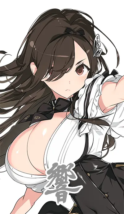 響