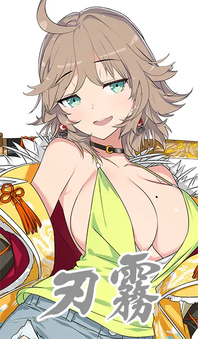 刃霧