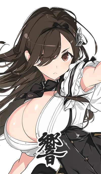 響