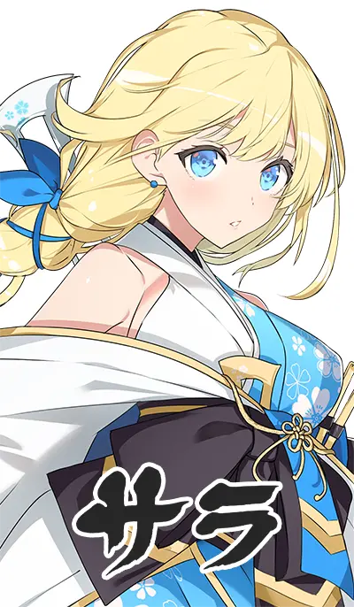 サラ