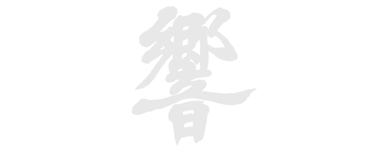 響