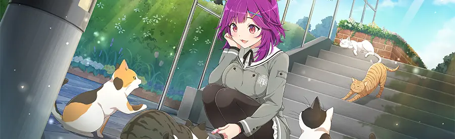 久遠