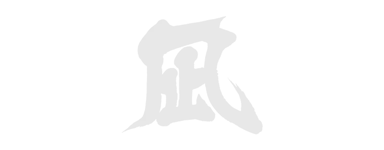 凪